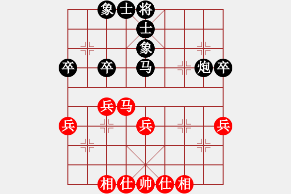 象棋棋譜圖片：上海金外灘 孫勇征 和 京冀聯(lián)隊 蔣川 - 步數(shù)：50 