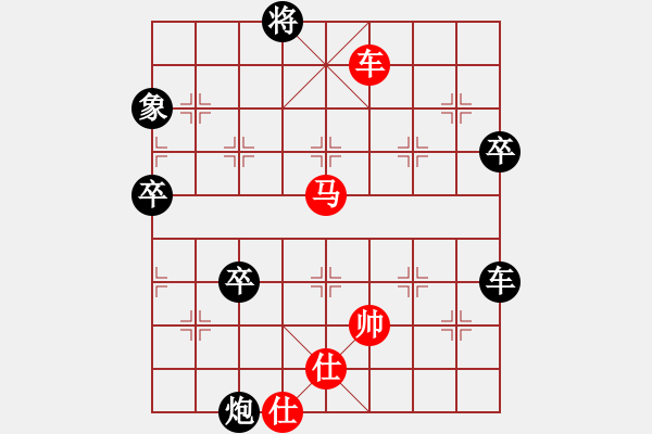 象棋棋譜圖片：32進(jìn)16淘汰賽快棋 重慶米慶德 先勝 貴州左代元 - 步數(shù)：100 