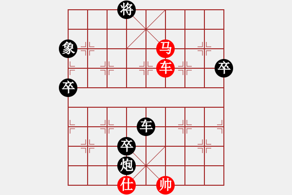 象棋棋譜圖片：32進(jìn)16淘汰賽快棋 重慶米慶德 先勝 貴州左代元 - 步數(shù)：110 