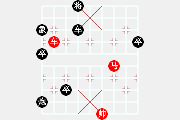 象棋棋譜圖片：32進(jìn)16淘汰賽快棋 重慶米慶德 先勝 貴州左代元 - 步數(shù)：124 