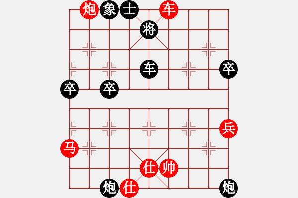 象棋棋譜圖片：32進(jìn)16淘汰賽快棋 重慶米慶德 先勝 貴州左代元 - 步數(shù)：60 