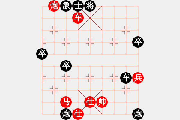 象棋棋譜圖片：32進(jìn)16淘汰賽快棋 重慶米慶德 先勝 貴州左代元 - 步數(shù)：70 