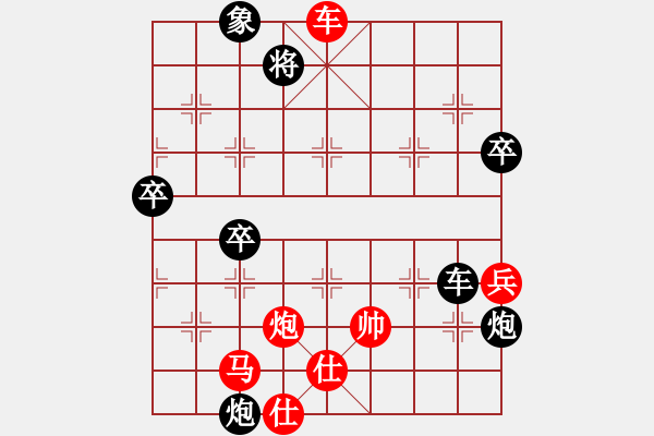 象棋棋譜圖片：32進(jìn)16淘汰賽快棋 重慶米慶德 先勝 貴州左代元 - 步數(shù)：80 