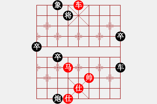 象棋棋譜圖片：32進(jìn)16淘汰賽快棋 重慶米慶德 先勝 貴州左代元 - 步數(shù)：90 