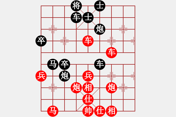 象棋棋譜圖片：高占山 勝 劉永富 - 步數(shù)：47 