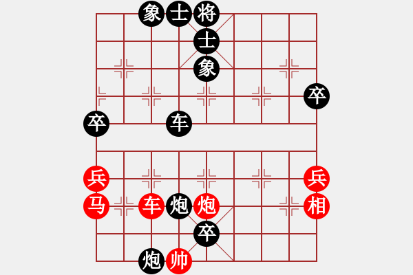 象棋棋谱图片：2015京超象棋联赛第一站2张锦旗先负刘杰 - 步数：82 