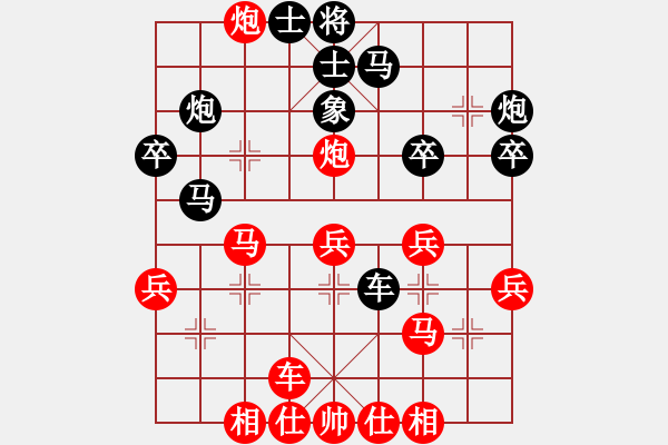 象棋棋譜圖片：橫才俊儒[292832991] -VS- shzgxscr[1828357211] - 步數(shù)：39 