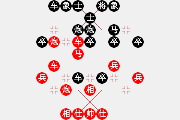 象棋棋譜圖片：吳振明 先勝 梁林 - 步數(shù)：40 