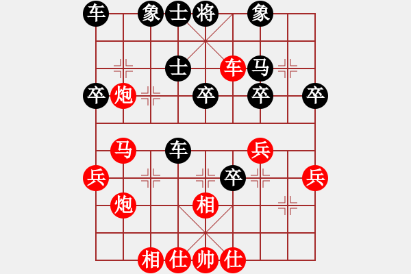 象棋棋譜圖片：吳振明 先勝 梁林 - 步數(shù)：50 