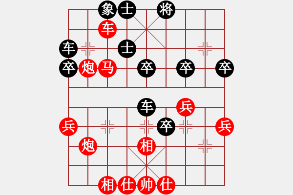 象棋棋譜圖片：吳振明 先勝 梁林 - 步數(shù)：60 