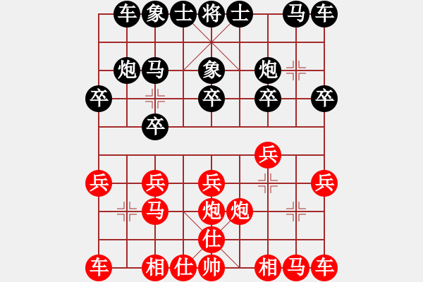 象棋棋谱图片：柳大华 先和 许国义 - 步数：10 