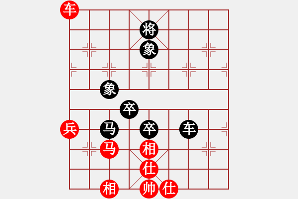 象棋棋谱图片：柳大华 先和 许国义 - 步数：100 