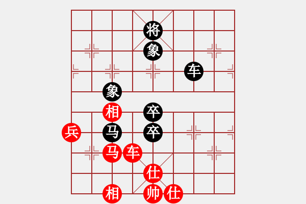 象棋棋谱图片：柳大华 先和 许国义 - 步数：110 