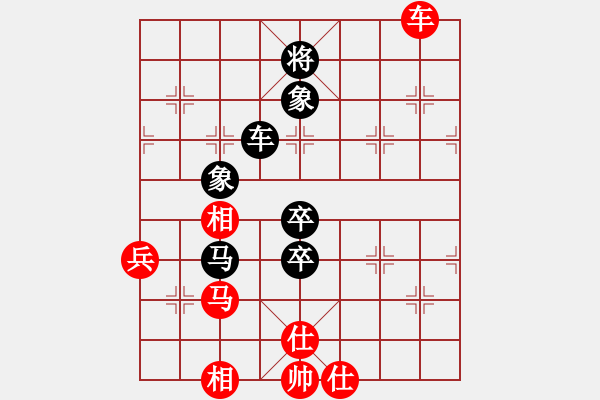 象棋棋谱图片：柳大华 先和 许国义 - 步数：120 