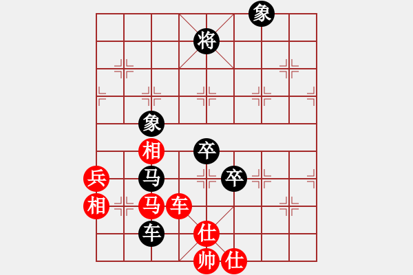 象棋棋谱图片：柳大华 先和 许国义 - 步数：130 