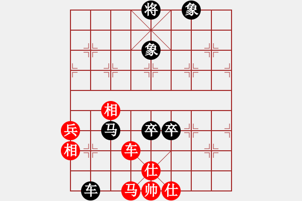 象棋棋谱图片：柳大华 先和 许国义 - 步数：140 