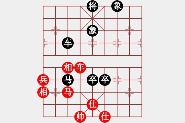 象棋棋谱图片：柳大华 先和 许国义 - 步数：150 