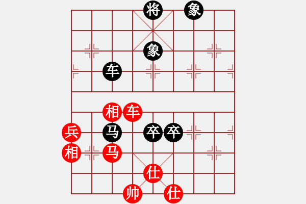 象棋棋譜圖片：柳大華 先和 許國義 - 步數(shù)：150 