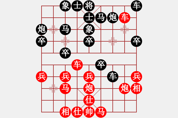 象棋棋谱图片：柳大华 先和 许国义 - 步数：30 