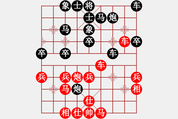 象棋棋谱图片：柳大华 先和 许国义 - 步数：40 