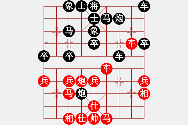 象棋棋譜圖片：柳大華 先和 許國義 - 步數(shù)：40 