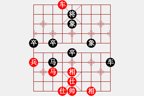 象棋棋谱图片：柳大华 先和 许国义 - 步数：80 