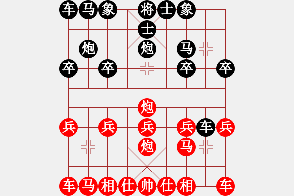 象棋棋譜圖片：順炮急打中兵 - 步數(shù)：10 