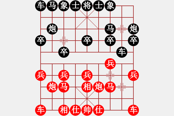 象棋棋譜圖片：六6 劉亮先勝任新飛 - 步數(shù)：10 