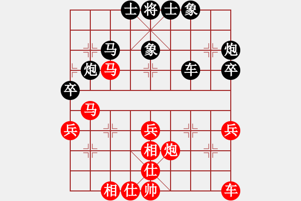 象棋棋譜圖片：六6 劉亮先勝任新飛 - 步數(shù)：40 