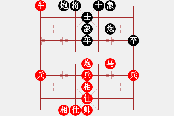 象棋棋譜圖片：六6 劉亮先勝任新飛 - 步數(shù)：60 