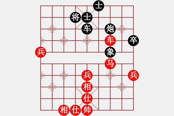 象棋棋譜圖片：六6 劉亮先勝任新飛 - 步數(shù)：72 