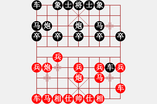 象棋棋譜圖片：hengguandu(9舵)-負(fù)-懵棋(7舵) - 步數(shù)：10 