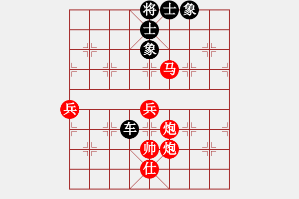 象棋棋譜圖片：hengguandu(9舵)-負(fù)-懵棋(7舵) - 步數(shù)：116 