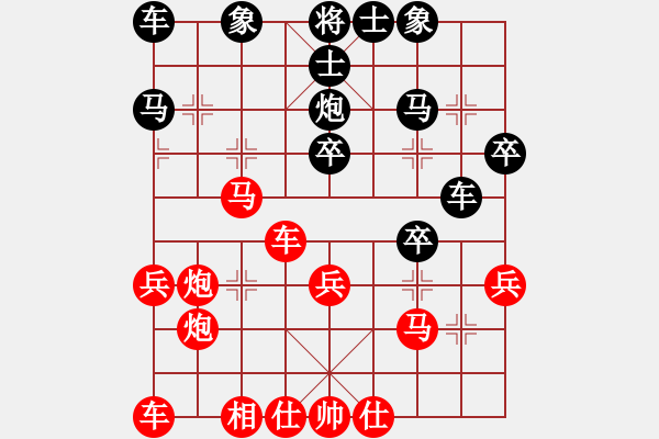 象棋棋譜圖片：hengguandu(9舵)-負(fù)-懵棋(7舵) - 步數(shù)：30 