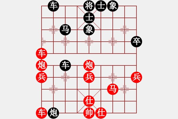 象棋棋譜圖片：hengguandu(9舵)-負(fù)-懵棋(7舵) - 步數(shù)：50 