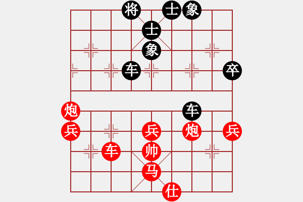 象棋棋譜圖片：hengguandu(9舵)-負(fù)-懵棋(7舵) - 步數(shù)：70 