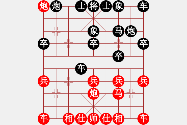 象棋棋譜圖片：謝遠(yuǎn)溪先負(fù)簡(jiǎn)卓鵬 - 步數(shù)：20 