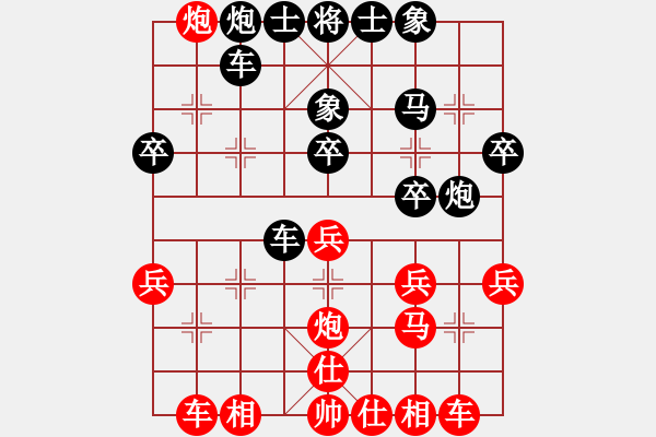 象棋棋譜圖片：謝遠(yuǎn)溪先負(fù)簡(jiǎn)卓鵬 - 步數(shù)：30 