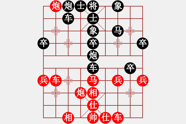 象棋棋譜圖片：謝遠(yuǎn)溪先負(fù)簡(jiǎn)卓鵬 - 步數(shù)：40 