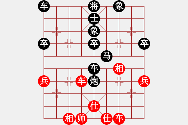 象棋棋譜圖片：謝遠(yuǎn)溪先負(fù)簡(jiǎn)卓鵬 - 步數(shù)：54 