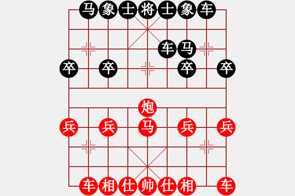 象棋棋譜圖片：11466局 A00--小蟲(chóng)引擎24層 紅先勝 天天AI選手 - 步數(shù)：20 