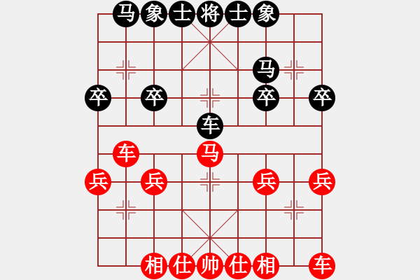 象棋棋譜圖片：11466局 A00--小蟲(chóng)引擎24層 紅先勝 天天AI選手 - 步數(shù)：30 