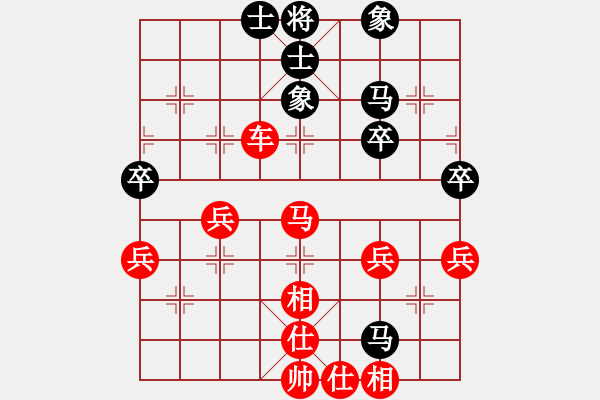 象棋棋譜圖片：11466局 A00--小蟲(chóng)引擎24層 紅先勝 天天AI選手 - 步數(shù)：50 