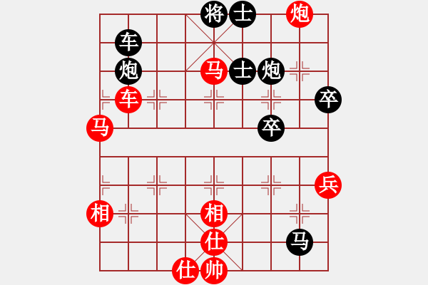 象棋棋譜圖片：蝸牛[1664891033] -VS- 棋魂開心1百[891668518] - 步數(shù)：63 