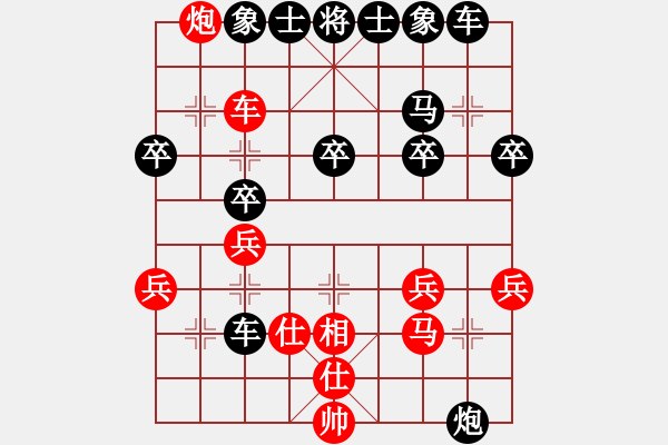 象棋棋譜圖片：羅馬尼亞 嚴(yán)超峰 負(fù) 美國(guó) 沈浩 - 步數(shù)：30 