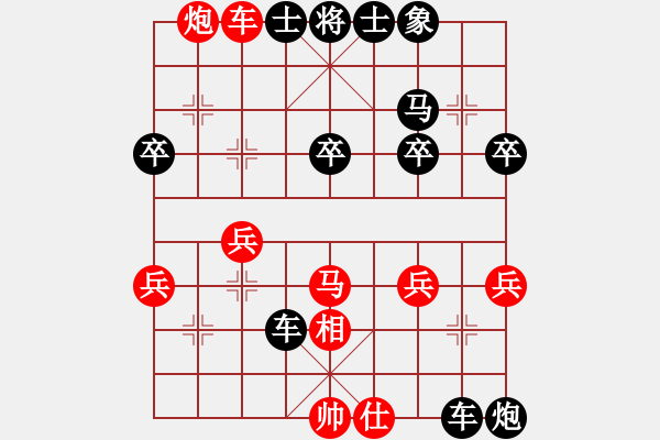 象棋棋譜圖片：羅馬尼亞 嚴(yán)超峰 負(fù) 美國(guó) 沈浩 - 步數(shù)：40 