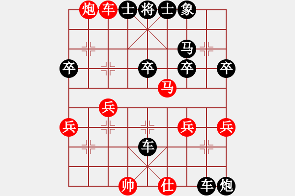 象棋棋譜圖片：羅馬尼亞 嚴(yán)超峰 負(fù) 美國(guó) 沈浩 - 步數(shù)：43 