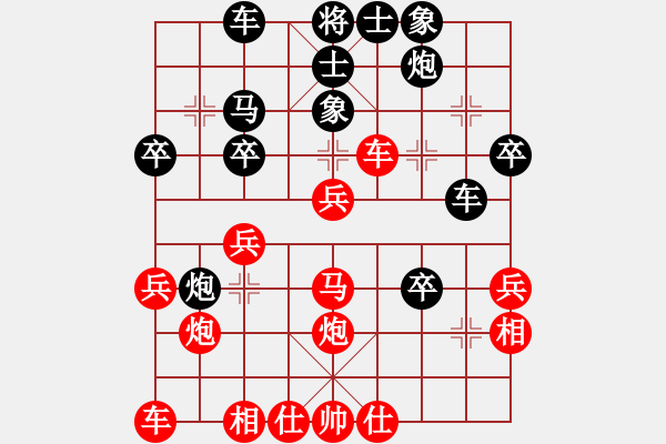 象棋棋譜圖片：ffr - 步數(shù)：0 