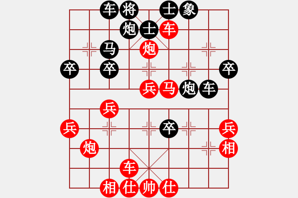 象棋棋譜圖片：ffr - 步數(shù)：10 