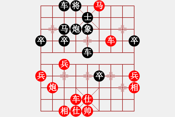 象棋棋譜圖片：ffr - 步數(shù)：20 